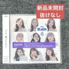 2026年最新】niziu サイン チェキの人気アイテム - メルカリ