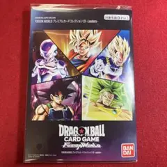 2026年最新】ドラゴンボールスーパーカード プレミアムカード