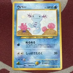 2026年最新】Pokemon Card Game セット：拡張パック第2弾 遺跡をこえて