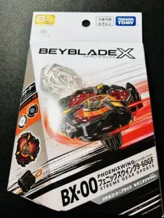 2026年最新】キタニタツヤ ベイブレードの人気アイテム - メルカリ