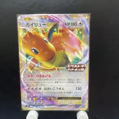 2026年最新】エクストラバトルの日 カイの人気アイテム - メルカリ