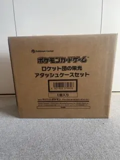 2026年最新】ポケセン ダンボールの人気アイテム - メルカリ