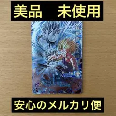 2026年最新】ugm1-sec3の人気アイテム - メルカリ