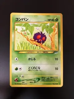 2026年最新】コンパン 旧裏の人気アイテム - メルカリ