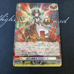 2026年最新】カードファイト!! ヴァンガードの人気アイテム - メルカリ