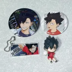 2026年最新】黒尾鉄朗 缶バッジ まとめ売りの人気アイテム - メルカリ