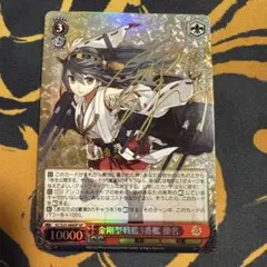 2026年最新】艦これ ヴァイス サインの人気アイテム - メルカリ