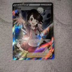 2026年最新】ユウリsr 横線の人気アイテム - メルカリ