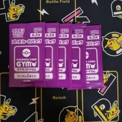 2026年最新】ポケモンカードプロモカードパック第3弾の人気アイテム