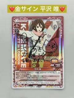 2026年最新】けいおん プレシャスメモリーズの人気アイテム - メルカリ