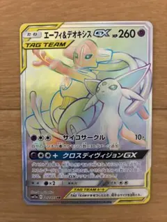 2026年最新】エーフィ＆デオキシスgx hrの人気アイテム - メルカリ