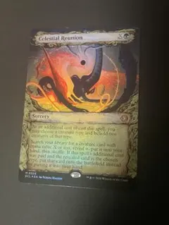 FOIL エレンドラ谷の守護者 Glen Elendra Guardian 英語 - メルカリ