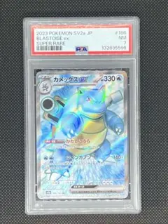 2026年最新】カメックスex psa10の人気アイテム - メルカリ