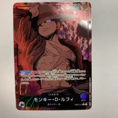 2026年最新】ルフィ リーダーパラレル 緑紫の人気アイテム - メルカリ