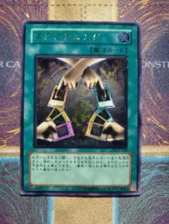 2026年最新】エクスチェンジ レリーフの人気アイテム - メルカリ