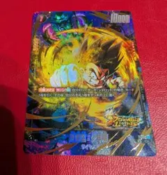 2026年最新】孫悟空 パラレルの人気アイテム - メルカリ