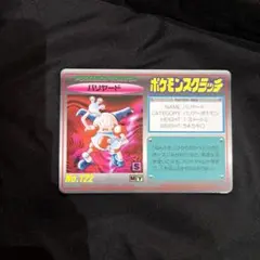 2026年最新】ポケモンスクラッチの人気アイテム - メルカリ