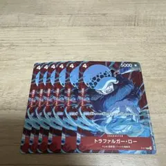 トラファルガー・ロー：スタンダードバトル 2024年3月優勝記念品 P P