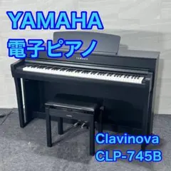 2026年最新】clavinova clp-745の人気アイテム - メルカリ