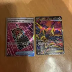 2026年最新】ポケモンカード sr まとめ売りの人気アイテム - メルカリ