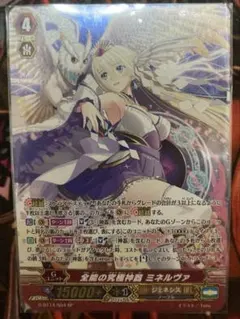 2026年最新】ヴァンガード ミネルヴァspの人気アイテム - メルカリ