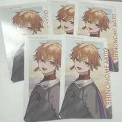 2026年最新】東雲彰人 アクリルスタンド セカライの人気アイテム