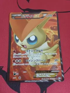 2026年最新】ビクティニex srの人気アイテム - メルカリ