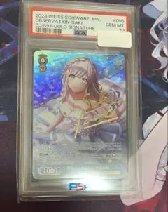 PSA10】冴カノ ヴァイスシュヴァルツ 新しい物語 恵 SP サイン 希少