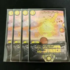 2026年最新】ヘブンズゲート winnerの人気アイテム - メルカリ