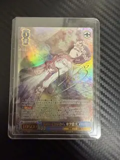 2026年最新】東雲絵名 サインの人気アイテム - メルカリ