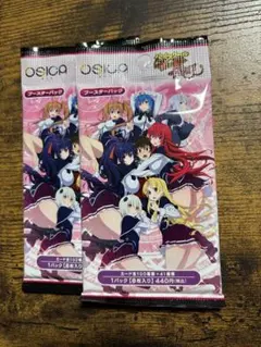 2026年最新】osica ハイスクールの人気アイテム - メルカリ