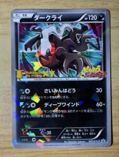 2026年最新】ピカチュウ、これなんのカギ?の人気アイテム - メルカリ