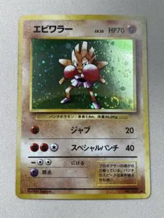 2026年最新】ポケモンカード 旧裏 キラ セットの人気アイテム - メルカリ