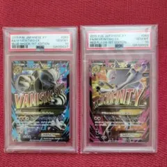 2026年最新】ミュウex sr psa10の人気アイテム - メルカリ