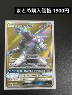 2026年最新】パルキアGX SRの人気アイテム - メルカリ