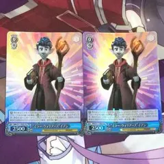 2026年最新】ヴァイスシュバルツミラーウォリアーズの人気アイテム