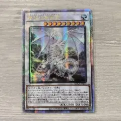 2026年最新】青眼の究極霊竜 25th アジアの人気アイテム - メルカリ