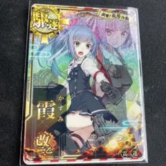 2026年最新】艦これアーケード 雷改中破の人気アイテム - メルカリ