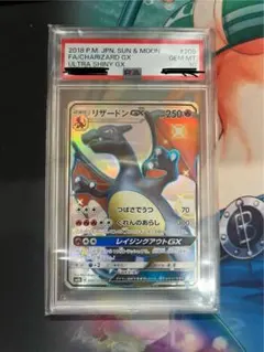 2026年最新】リザードンgx ssr psa10の人気アイテム - メルカリ