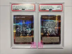 2026年最新】ラビュリンス デュエルセットの人気アイテム - メルカリ