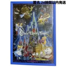 2026年最新】ディズニー パズル 完成品の人気アイテム - メルカリ