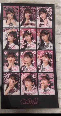 2026年最新】月足天音チェキの人気アイテム - メルカリ