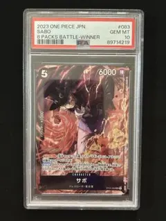 2026年最新】サボ psa10 8パックの人気アイテム - メルカリ