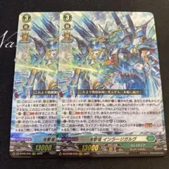 2026年最新】インラージガルヴの人気アイテム - メルカリ