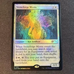 2026年最新】石鍛冶の神秘家の人気アイテム - メルカリ