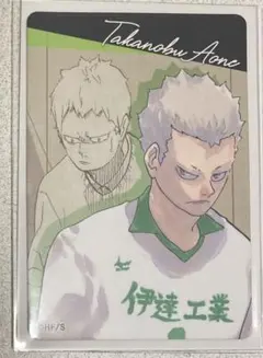 2026年最新】ハイキュー展 マグネットステッカーコレクションの人気