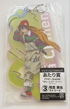 2026年最新】SK∞エスケーエイトの人気アイテム - メルカリ