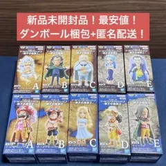 2026年最新】ワンピース ワールドコレクタブルフィギュア 親子の血筋の