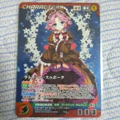 2026年最新】ラトゥーニ・スゥボータの人気アイテム - メルカリ