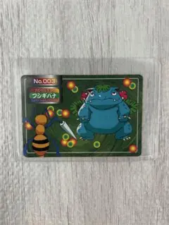 2026年最新】トップサン フシギバナの人気アイテム - メルカリ